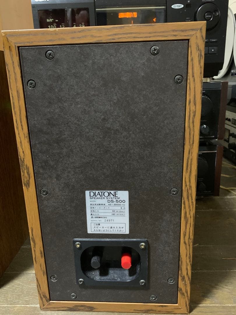 DIATONE 　DS-500 スピーカーペア　動作品　いい音です