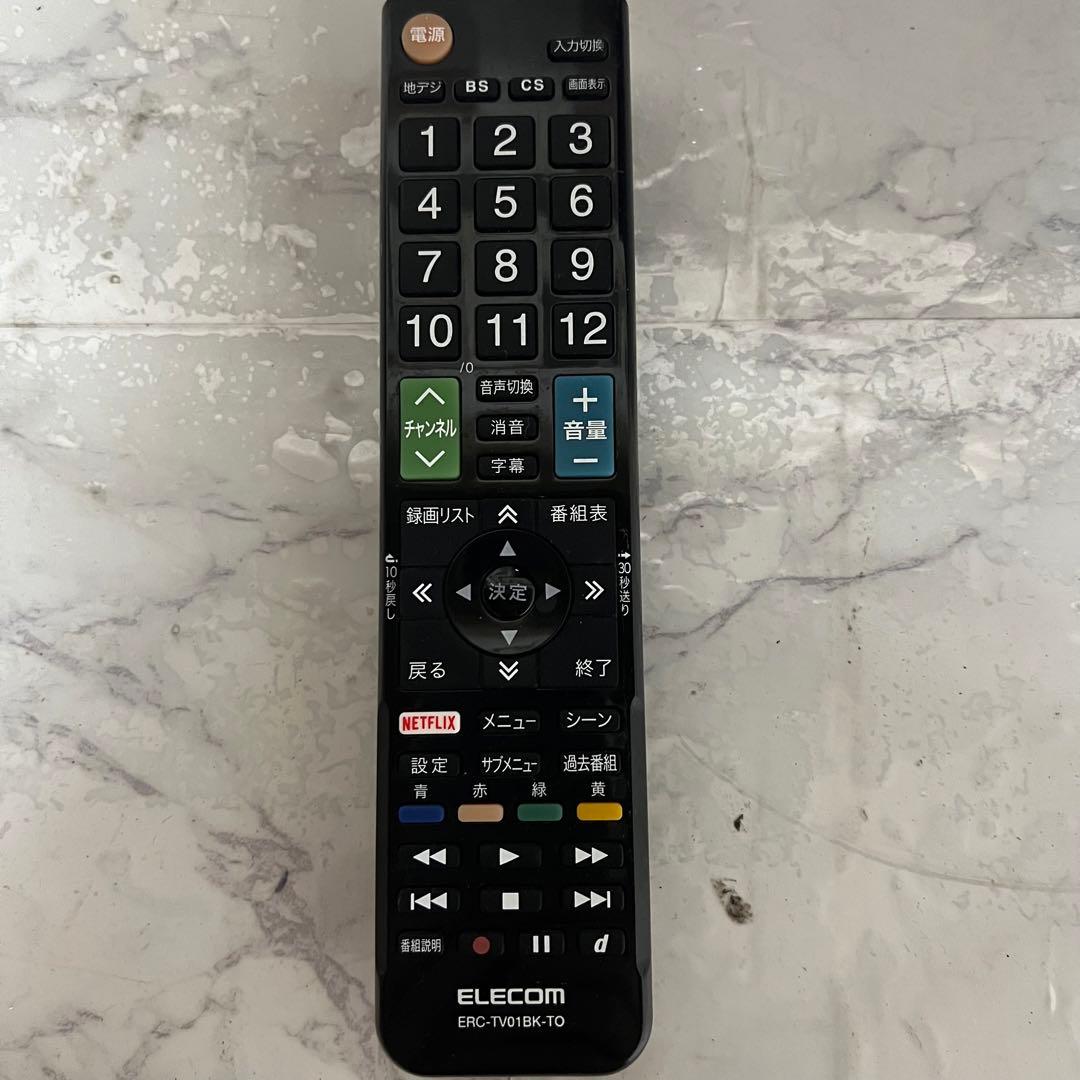 即日受渡割❣️全国送料込東芝32型液晶 YouTube、 Netflix動画視聴可