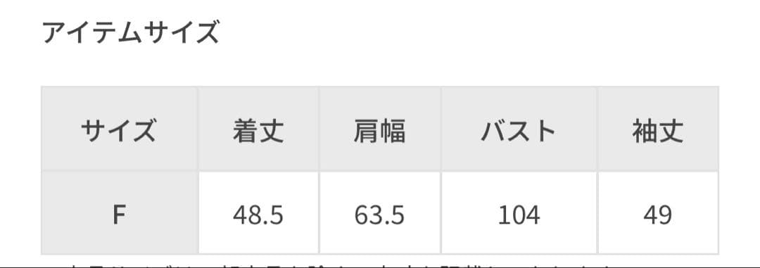 アダムエロペ　ブラウンスウェット