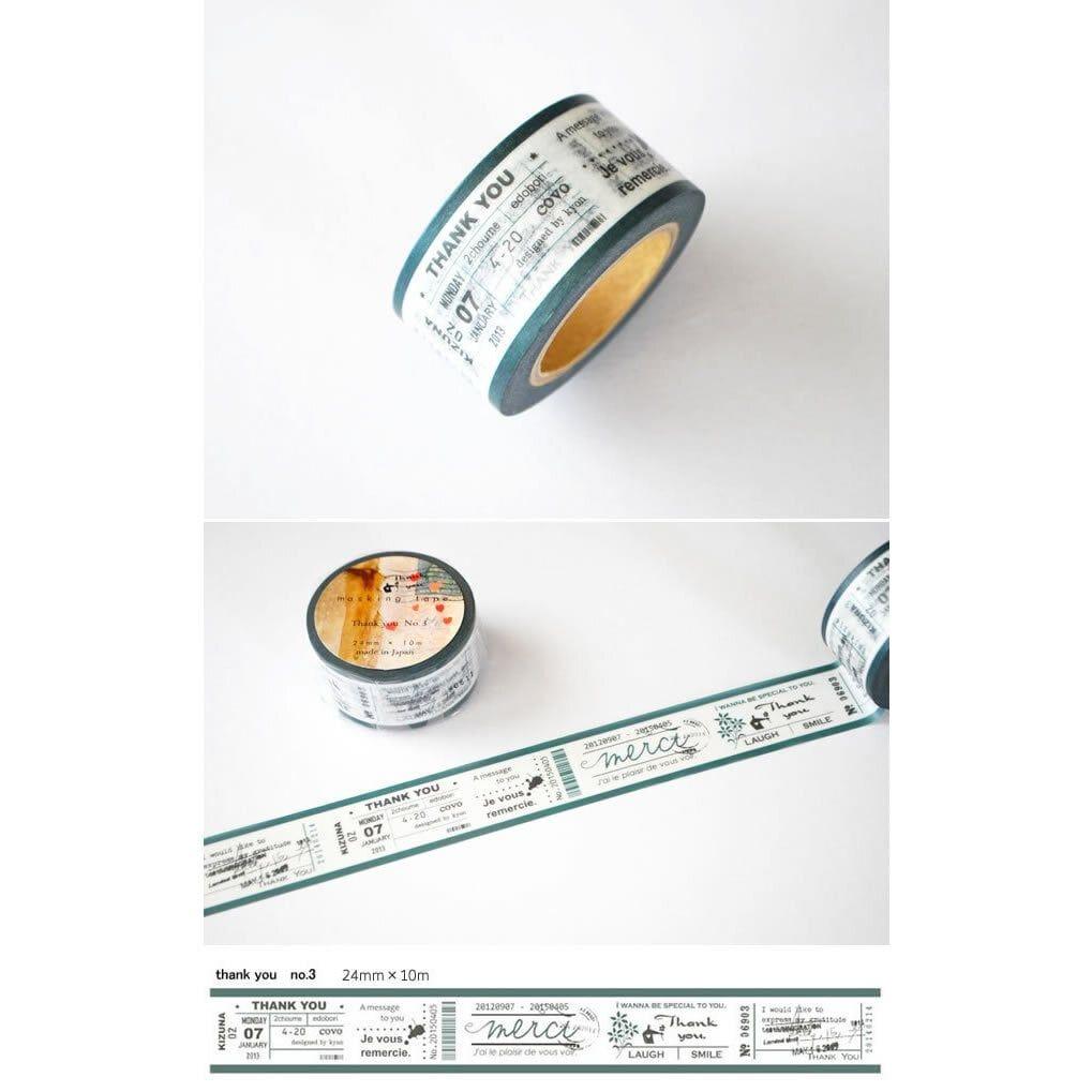 倉敷意匠・コルテなど　マスキングテープセット