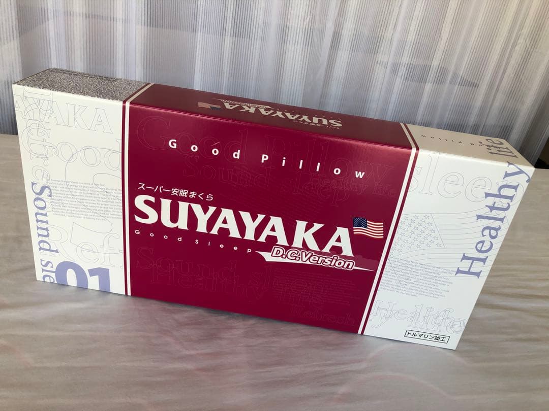 SUYAYAKA D.C.Version ピロー