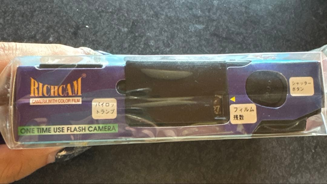 激レア⭐︎【平成レトロ】使い捨てカメラ フラッシュ付き ISO400 27枚撮り