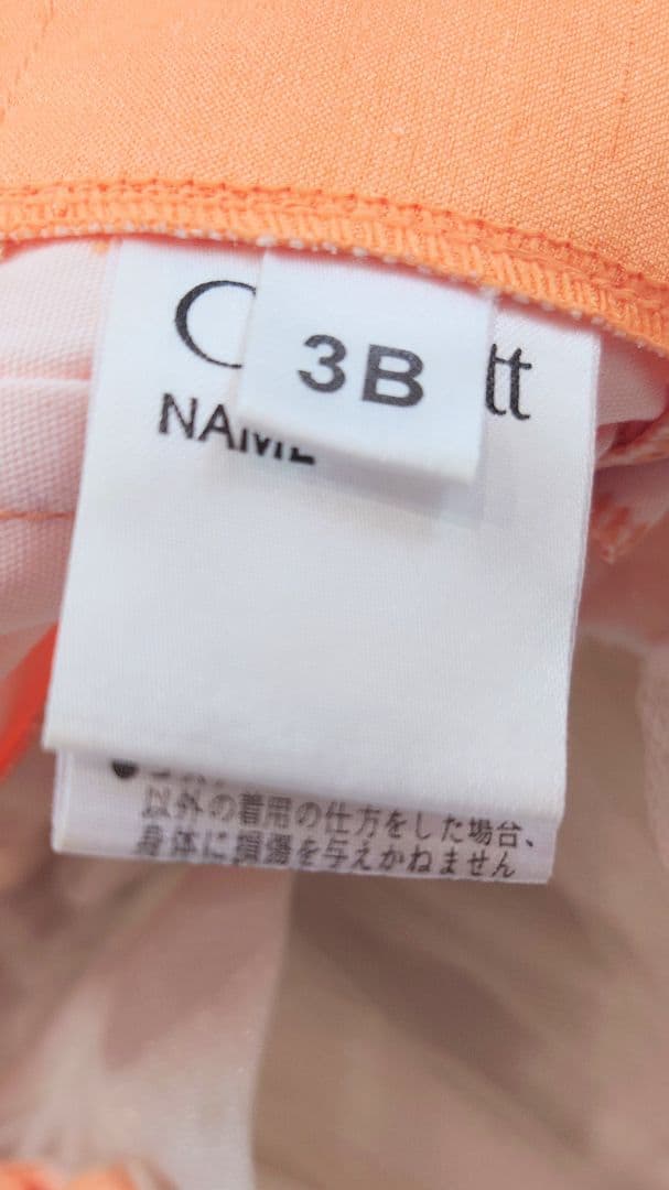 【７人のこびと・キャンディボンボン・マーチ】 チャコットバレエ衣裳 キッズ７着