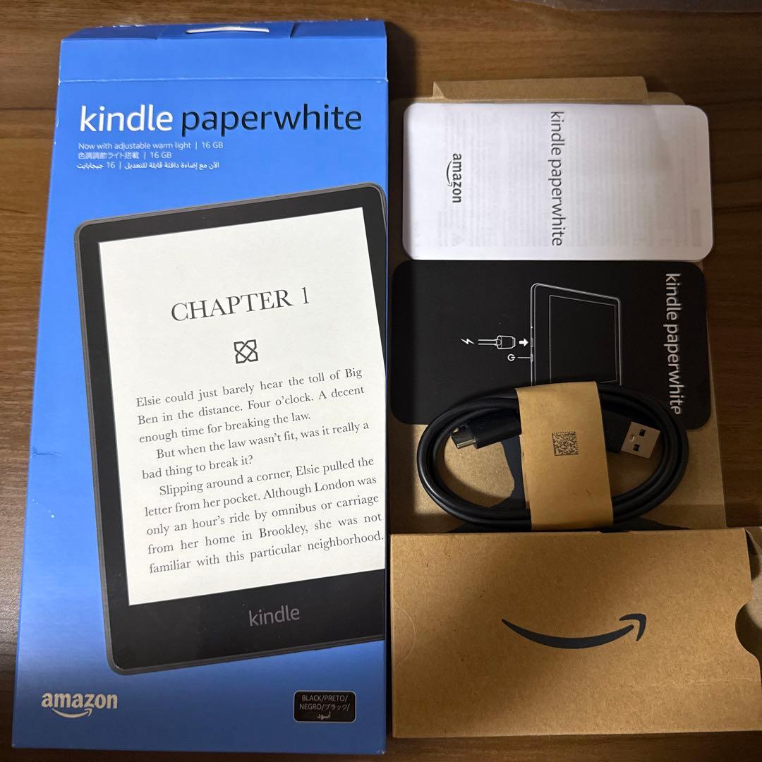 Kindle Paperwhite 第11世代　16GB 広告なし