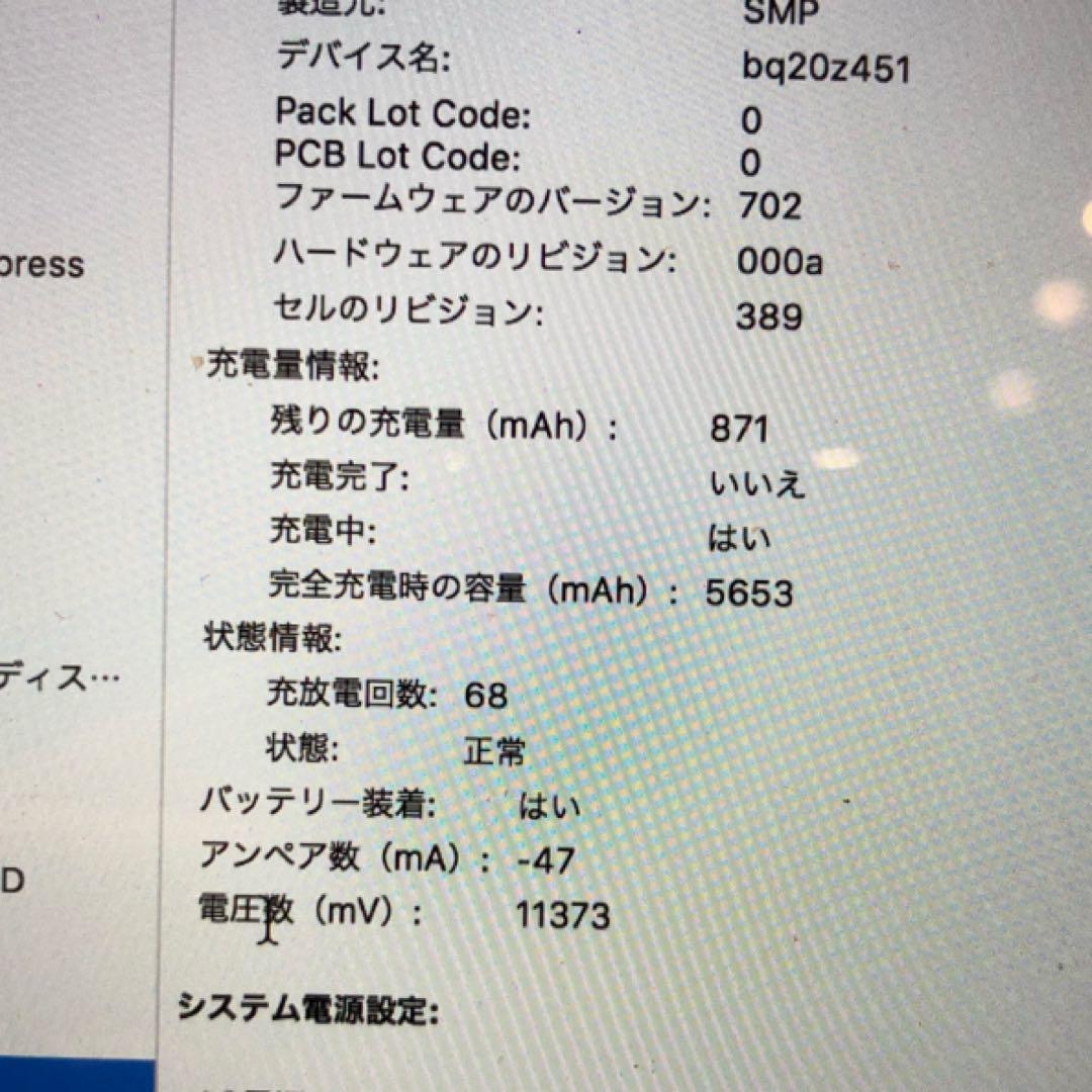 mac book pro Retina 2014 13インチ 美品！
