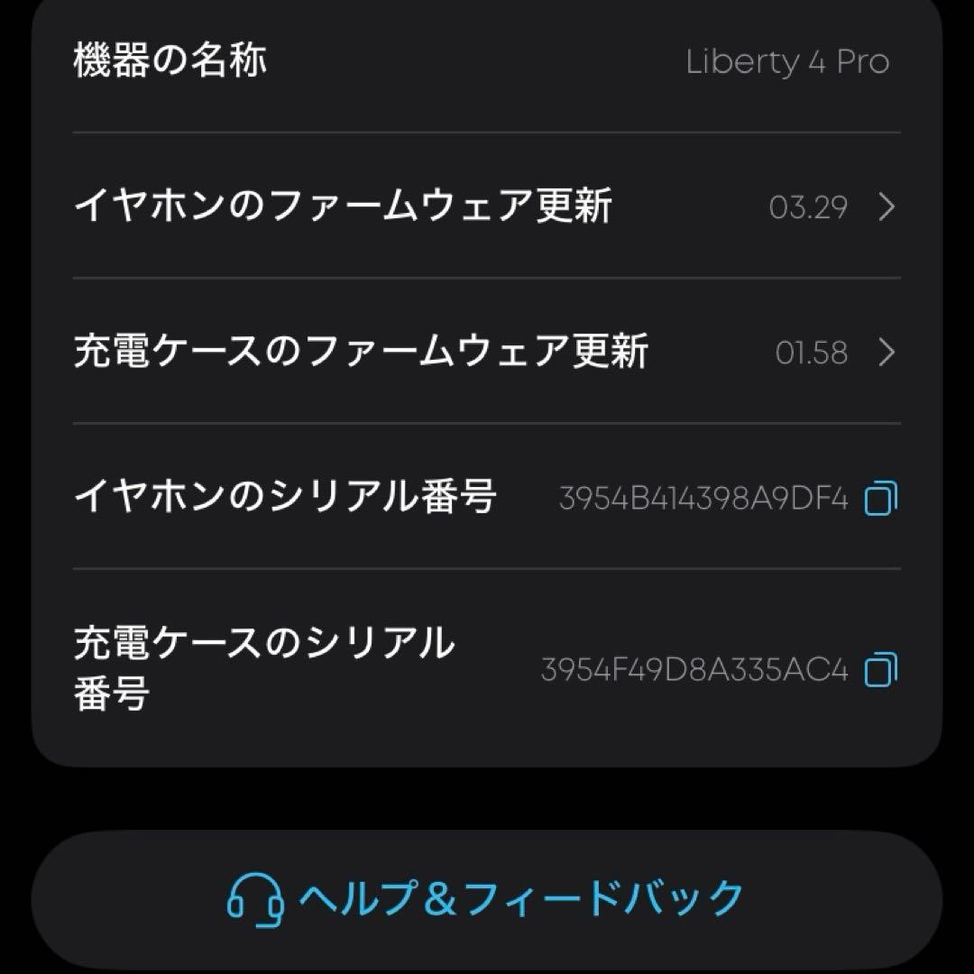 SoundCore Liberty 4Pro イヤホンケース 管理No.0211