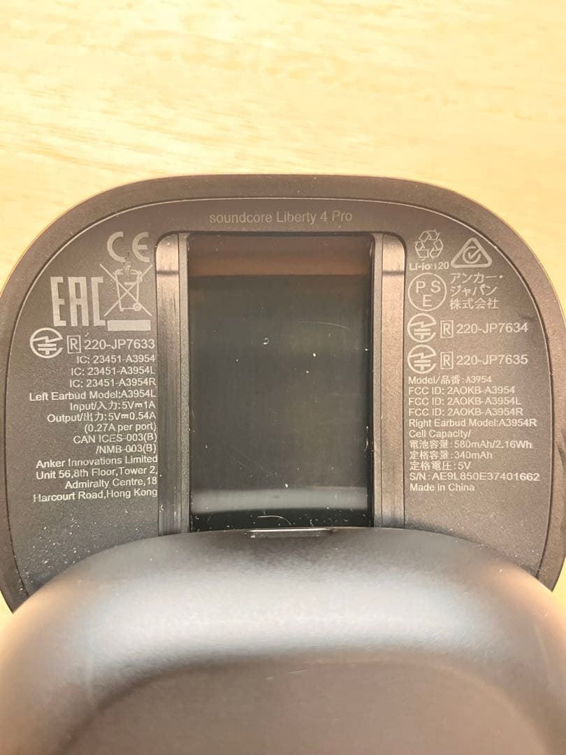 SoundCore Liberty 4Pro イヤホンケース 管理No.0211