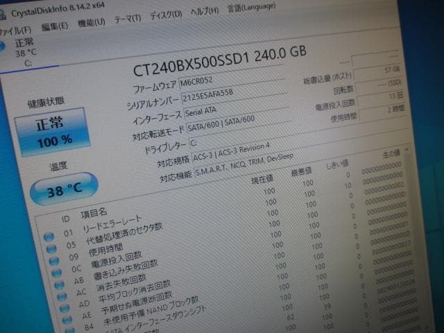 超小型美品☆富士通Q556/M i3 6100T 4GB 新品SSD240GB