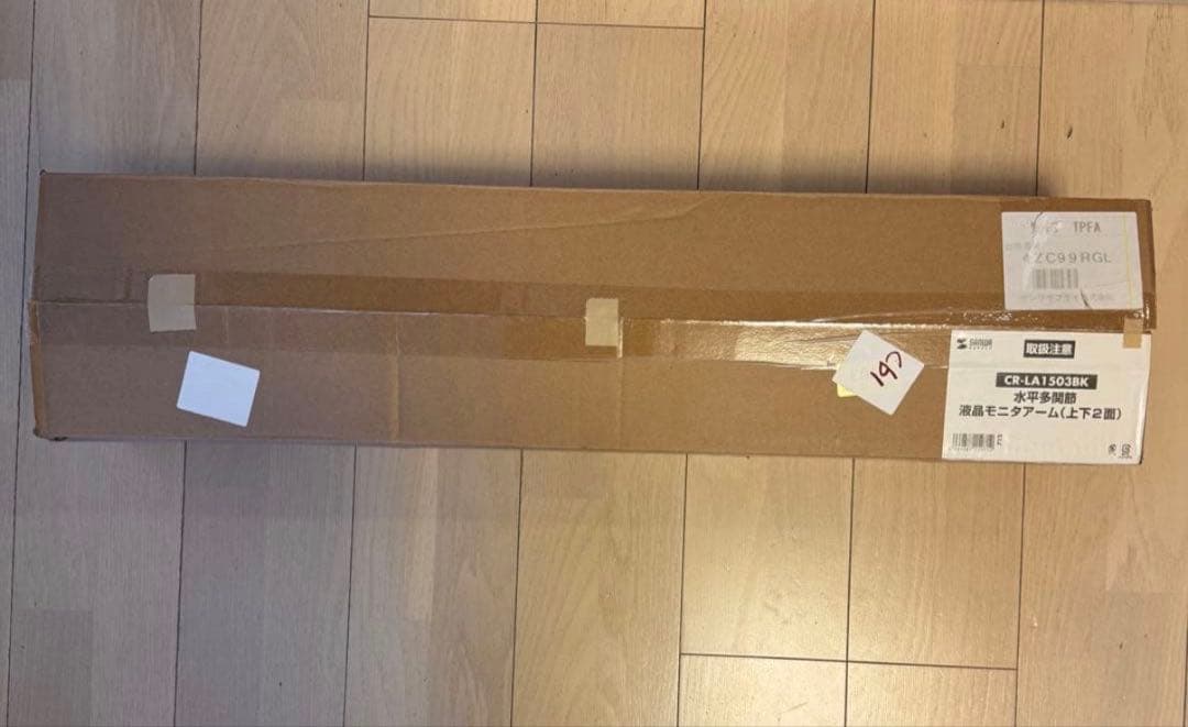 サンワサプライ モニタアーム 上下2面 CR-LA1503BK スリム 台座薄型