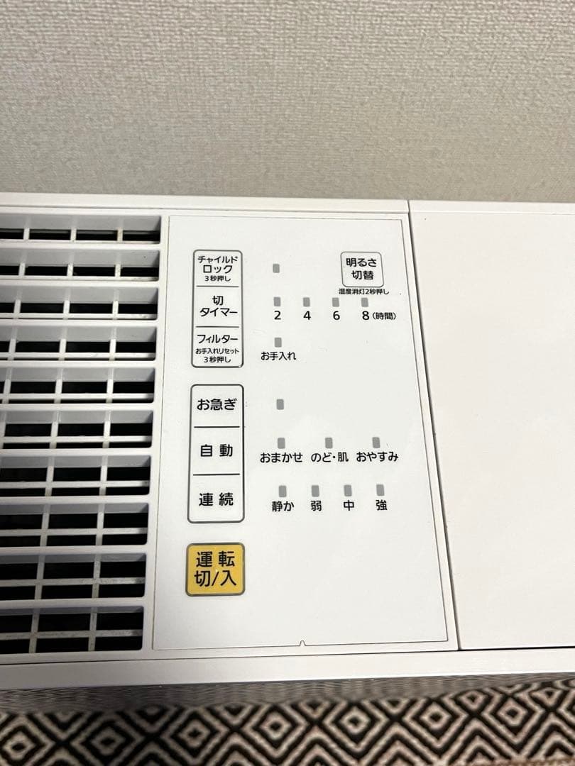 Panasonic 気化式加湿器 FE-KFM05