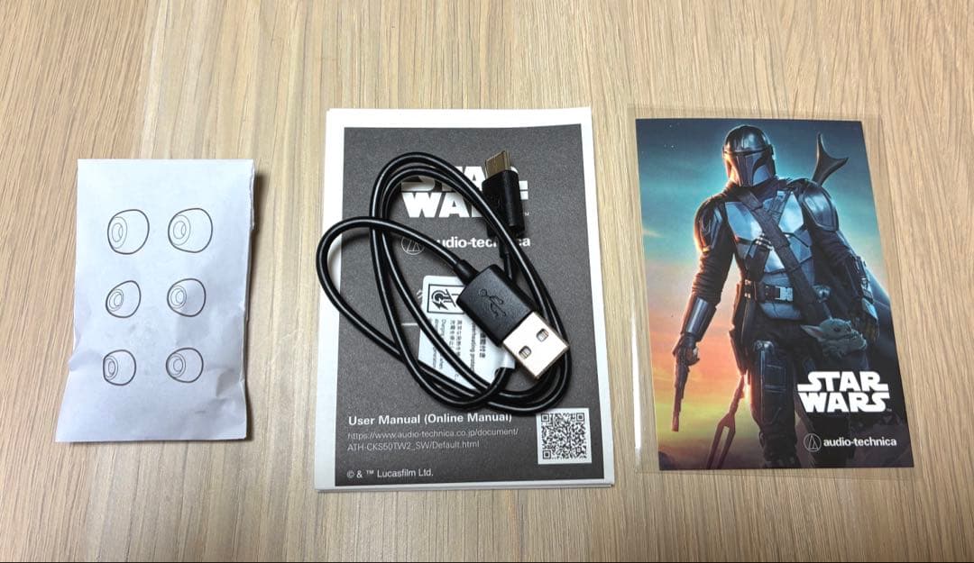 オーディオテクニカ　マンダロリアン　イヤホン　ATH-CKS50TW2