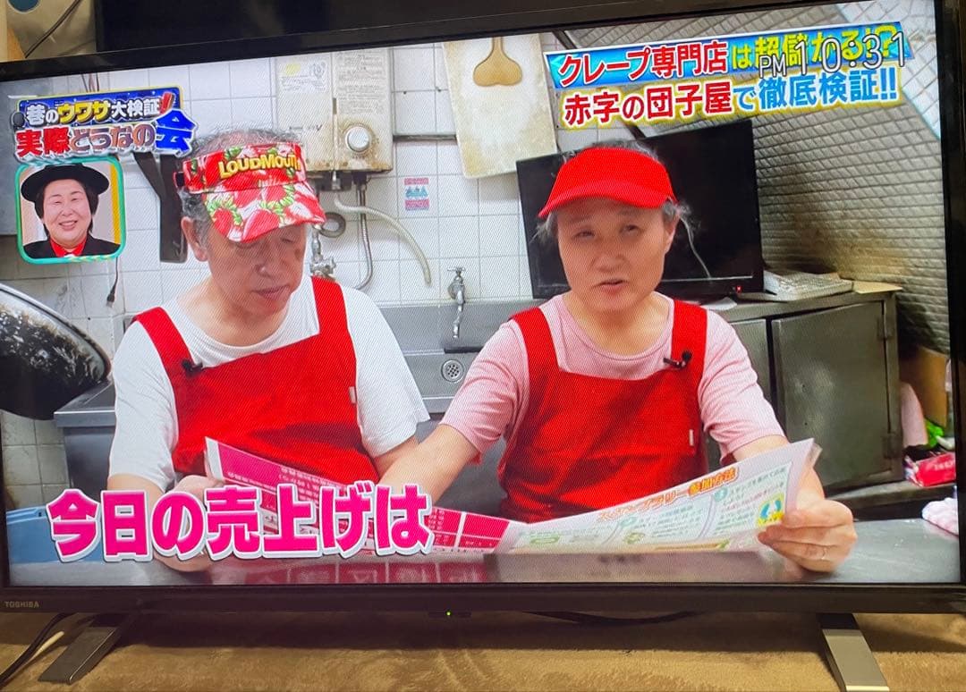 チ*チ様 【美品】液晶テレビ TOSHIBA REGZA 32V34 2022年