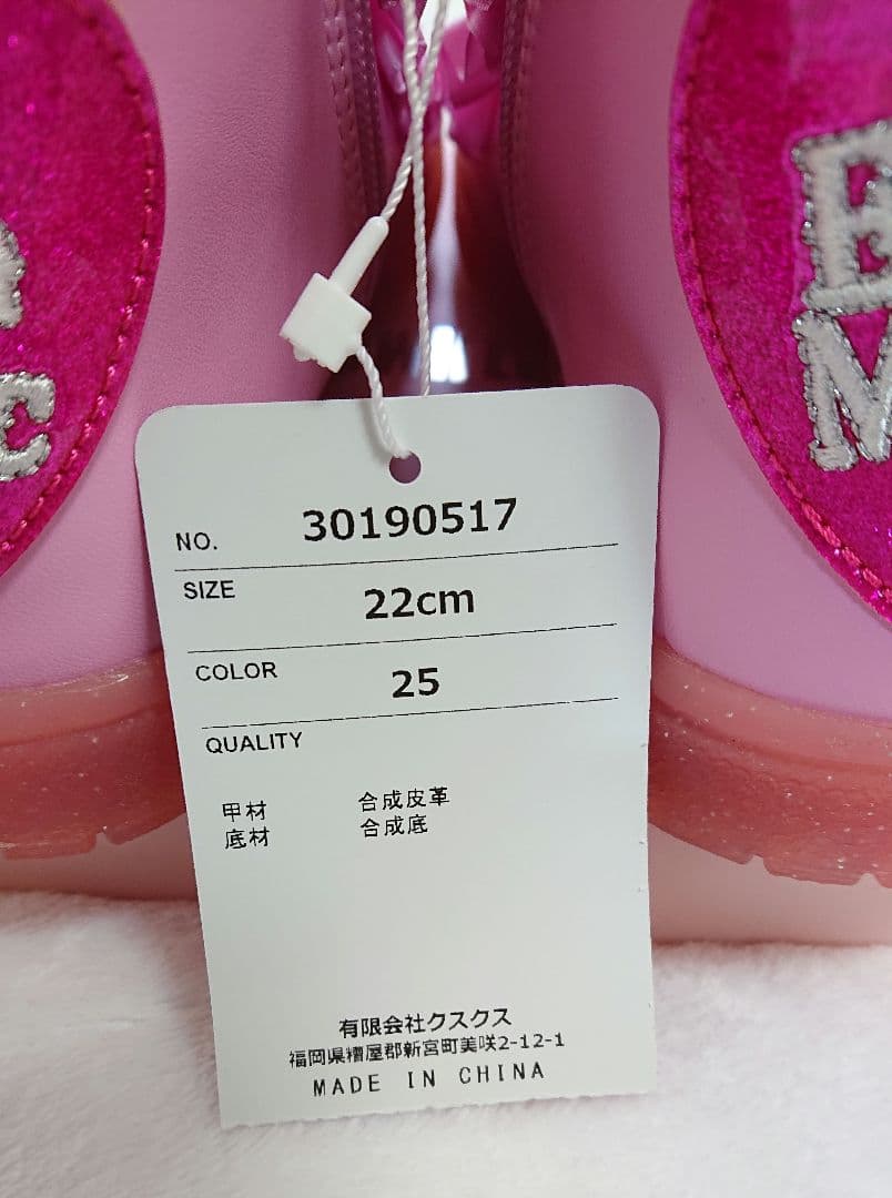 アースマジック♥新品タグ付き♥ハイカット♥リボンスニーカー♥ピンク♥22cm