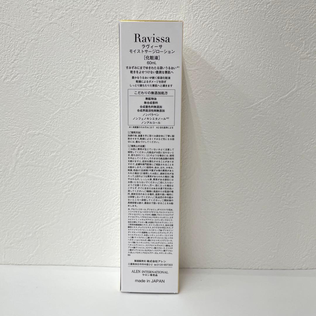 アレン 5点セット