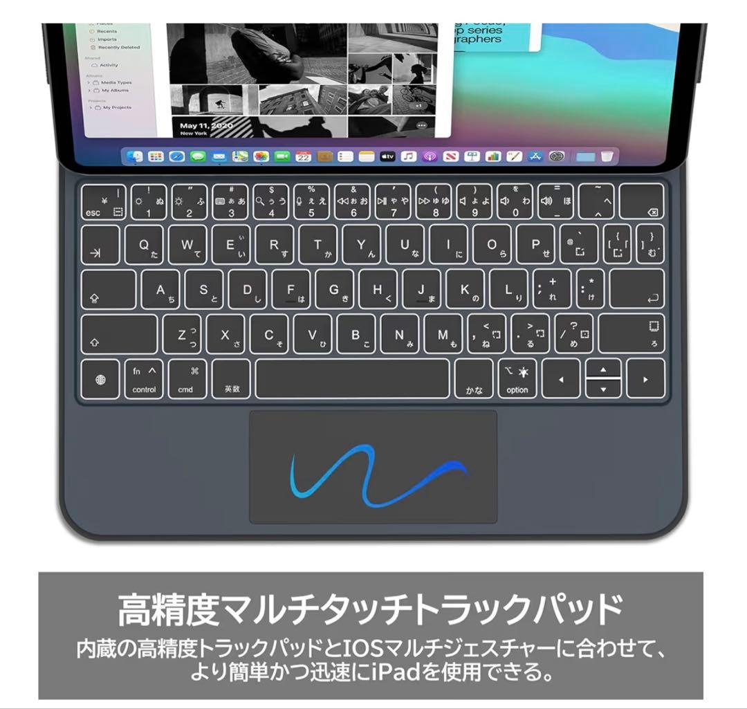 マジックキーボード2025iPadAir第7世代M3)&2024Air6(M2)
