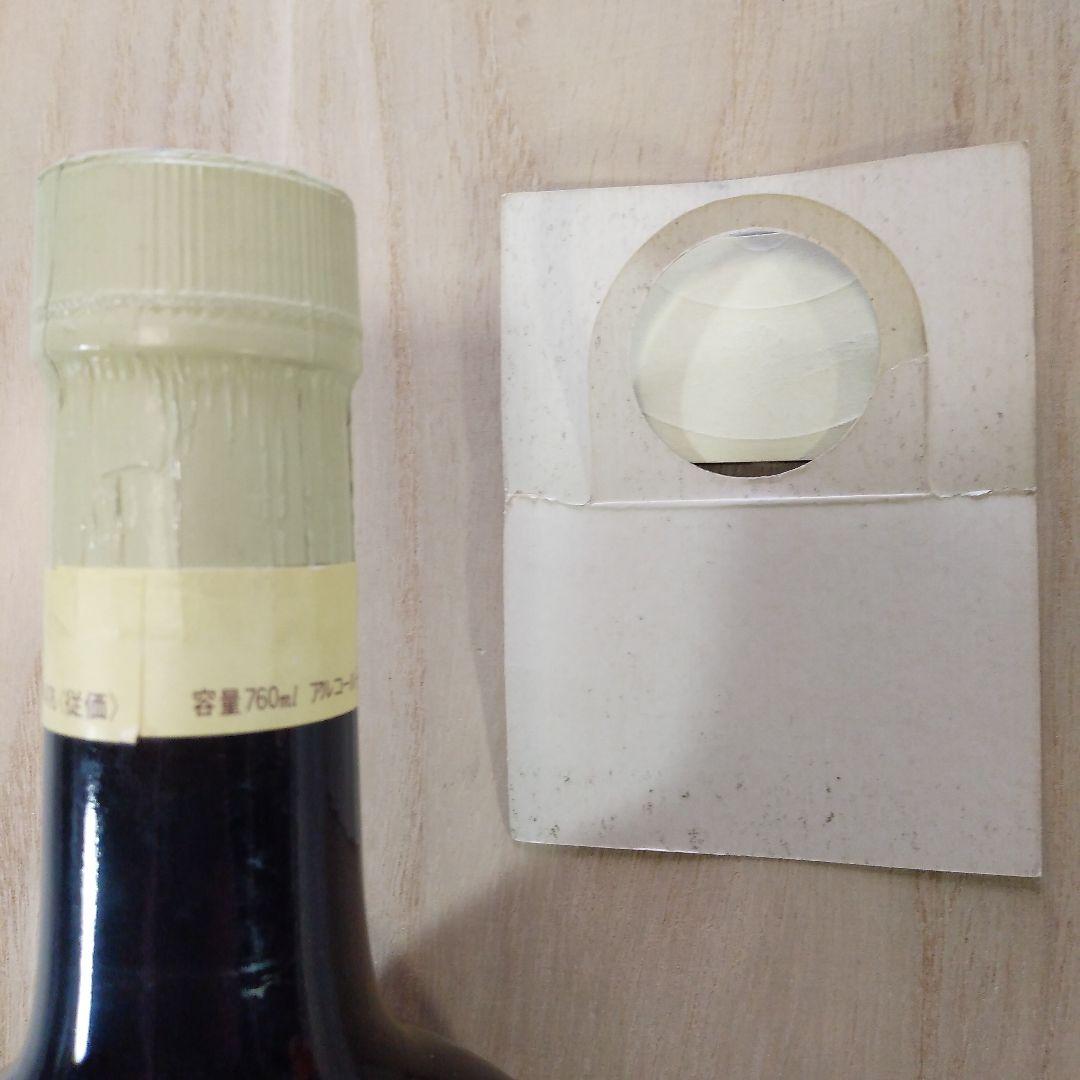 リザーブ　特級　山崎表記　760ml　43%