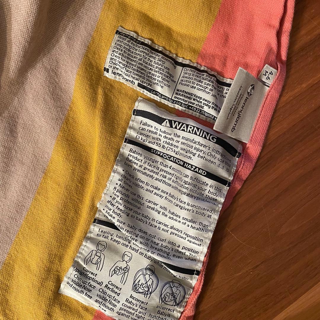 最終値下げ【人気レインボー】ベビーラップ レニーラム ディディモスDidymos