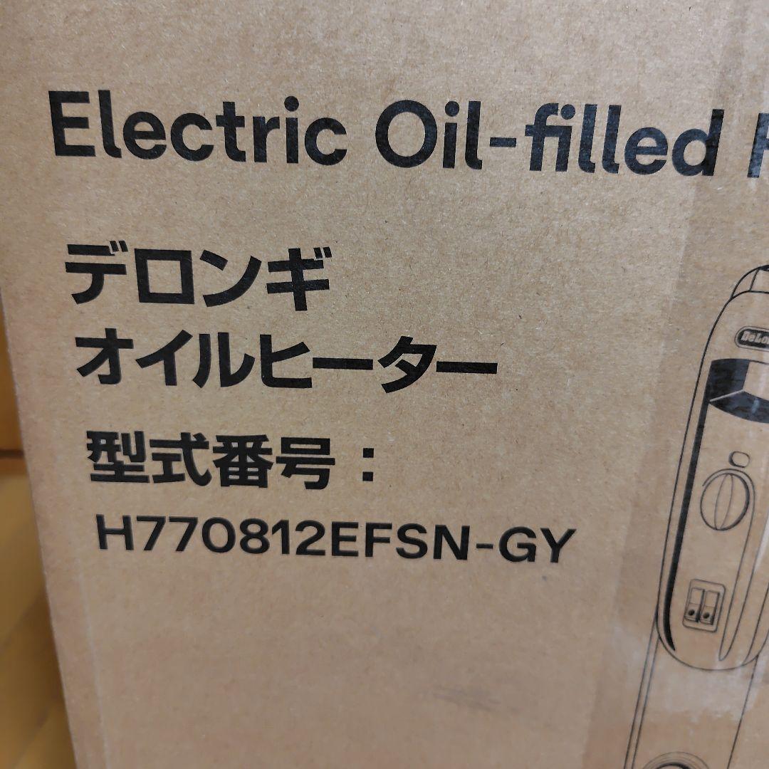 デロンギオイルヒータ　H770812EFSN-GY