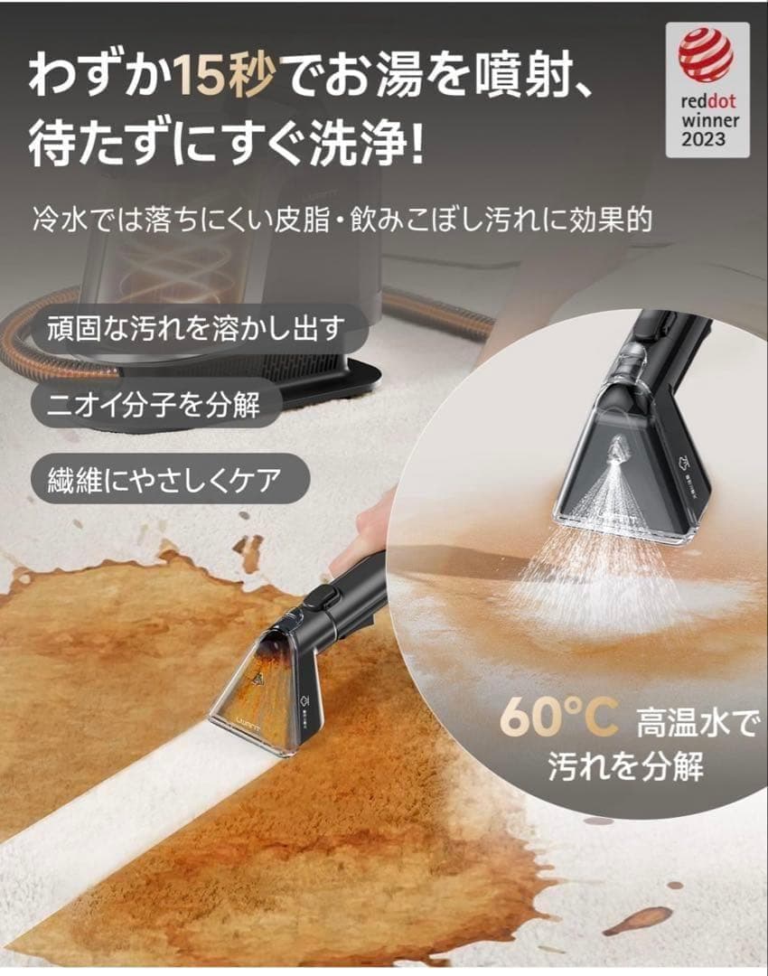 ●100℃蒸気噴射❣️●リンサークリーナー 18000Pa超強吸引力 新品