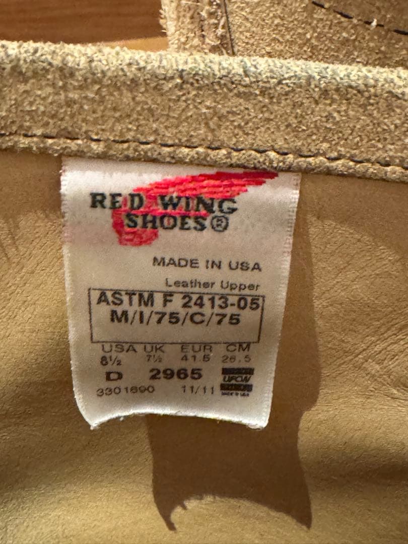 red wing 2965 ラフアウト　ショートエンジニアブーツ