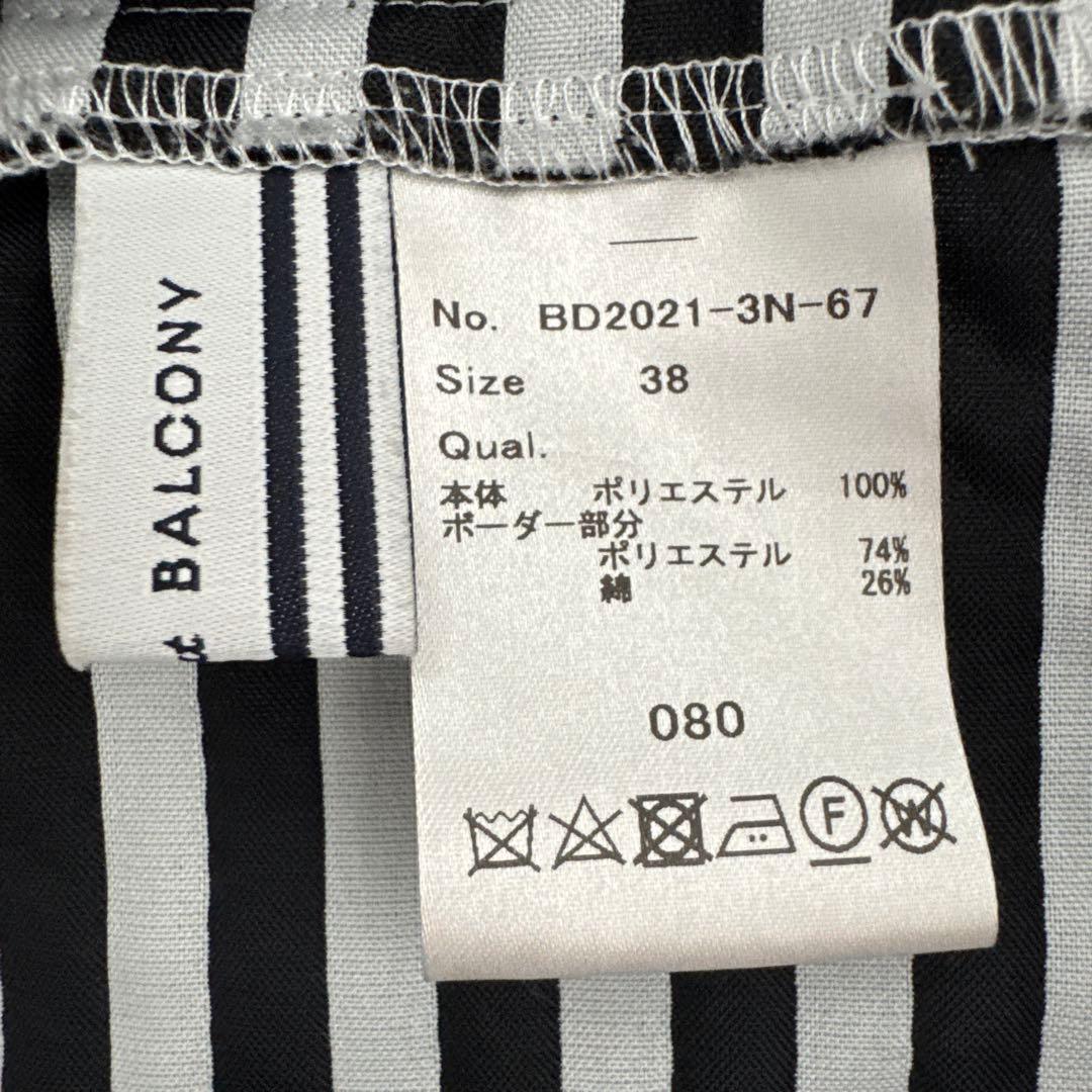 BORDERS at BALCONY トップス38サイズ