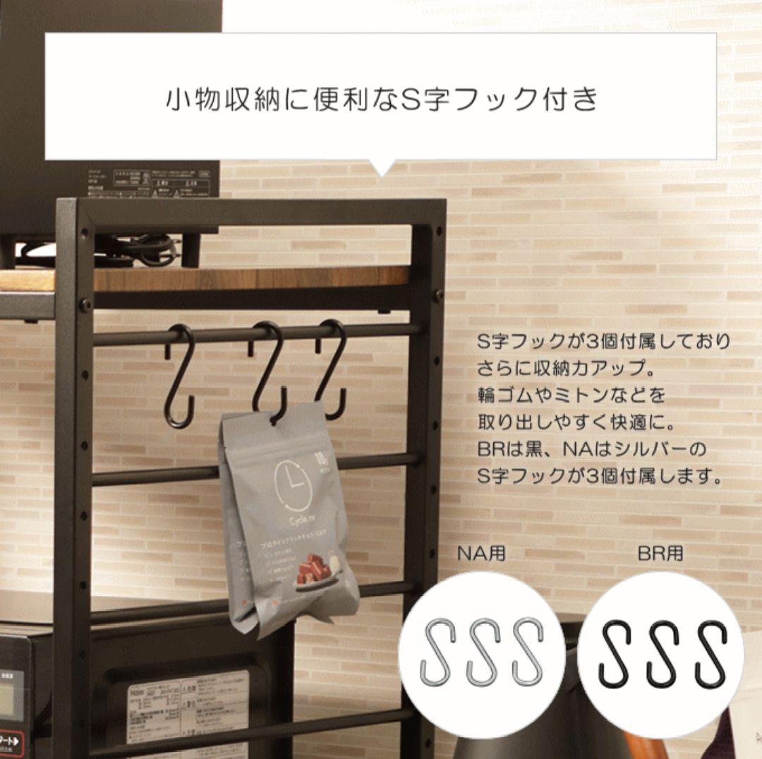 【！新品未使用！】ごみ箱上ラック　スチール　ナチュラル