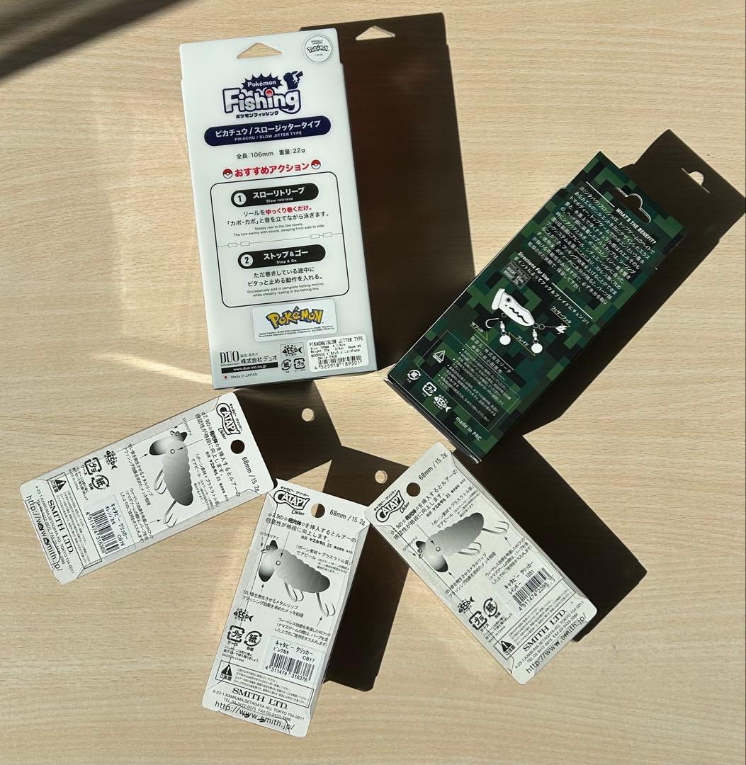 SMITH スミス　キャタピー、ピカチュウ、Zeakeジーク‼️新品5個セット‼️