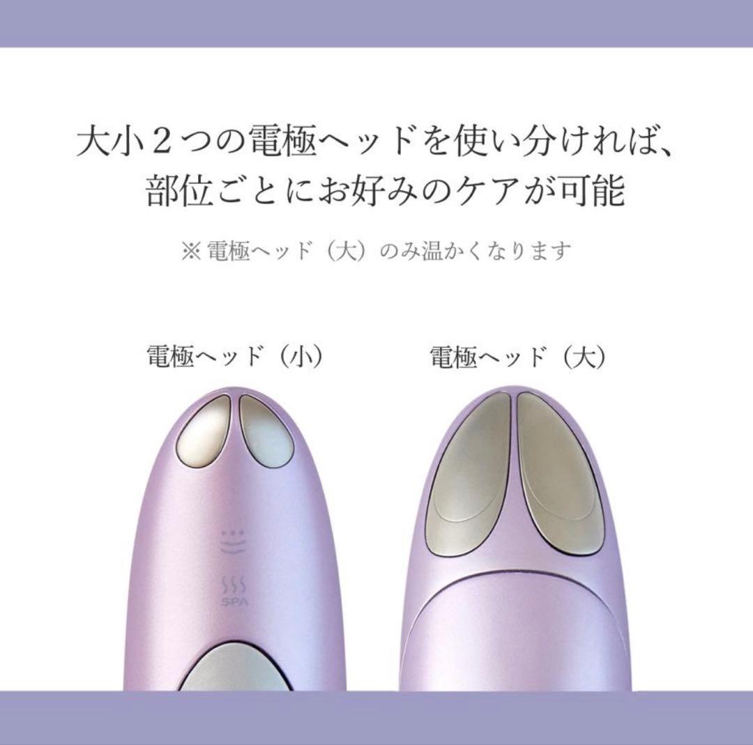 クリアージュ アイリフトプラス