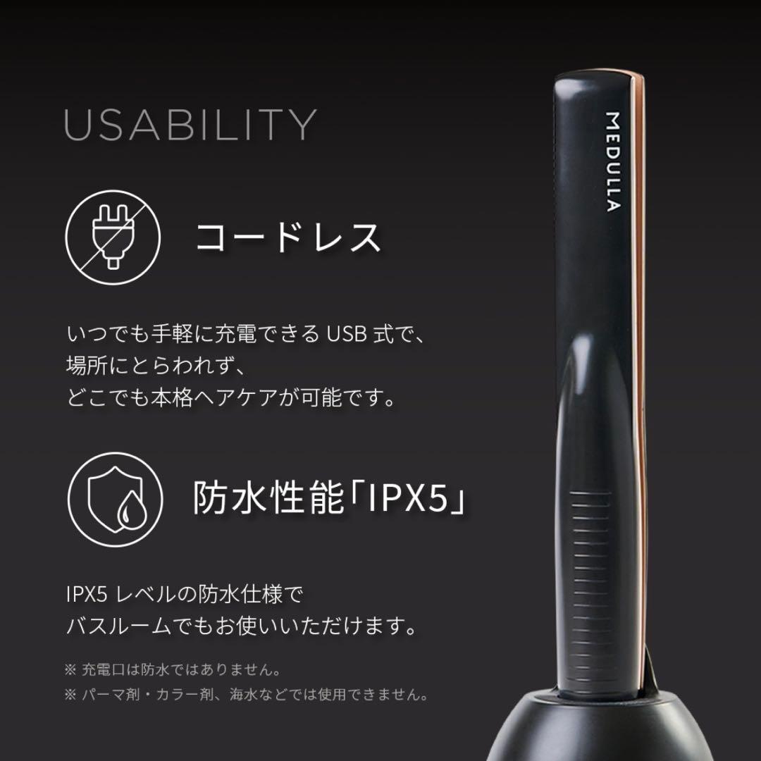 37%OFF MEDULLA SONIC-SHINE PRO ヘア アイロン