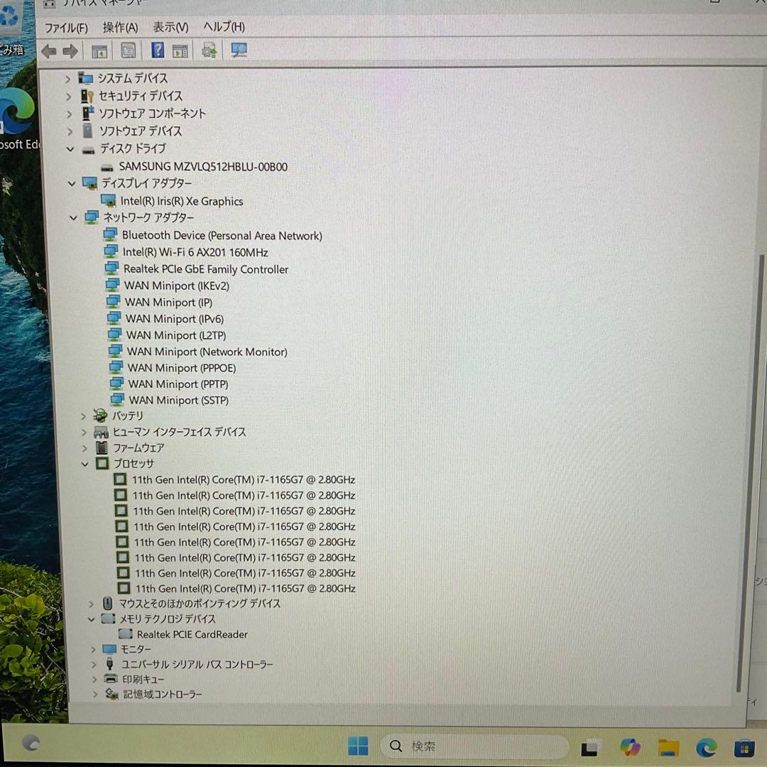 富士通 FMV Lite WA1/H1 (FMVWH1A171)