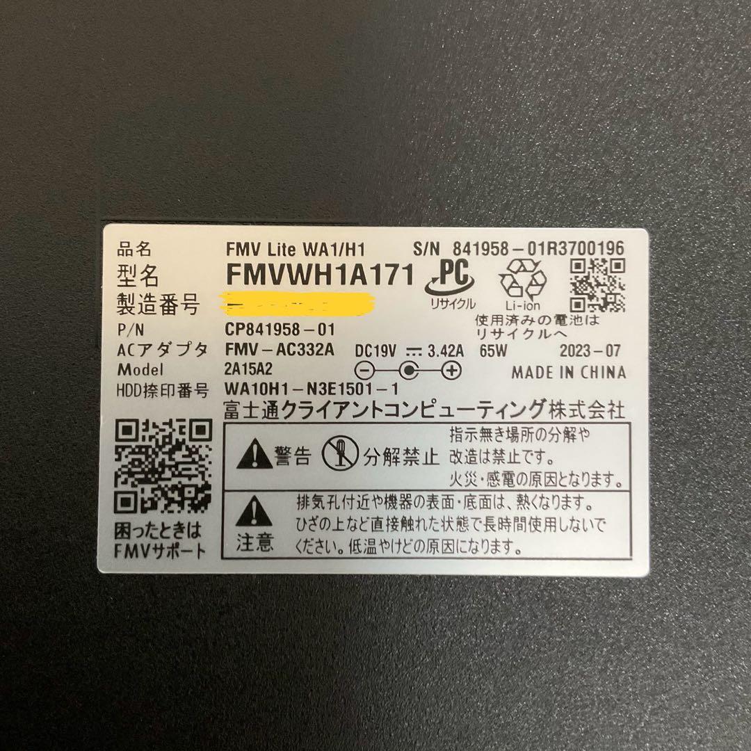富士通 FMV Lite WA1/H1 (FMVWH1A171)