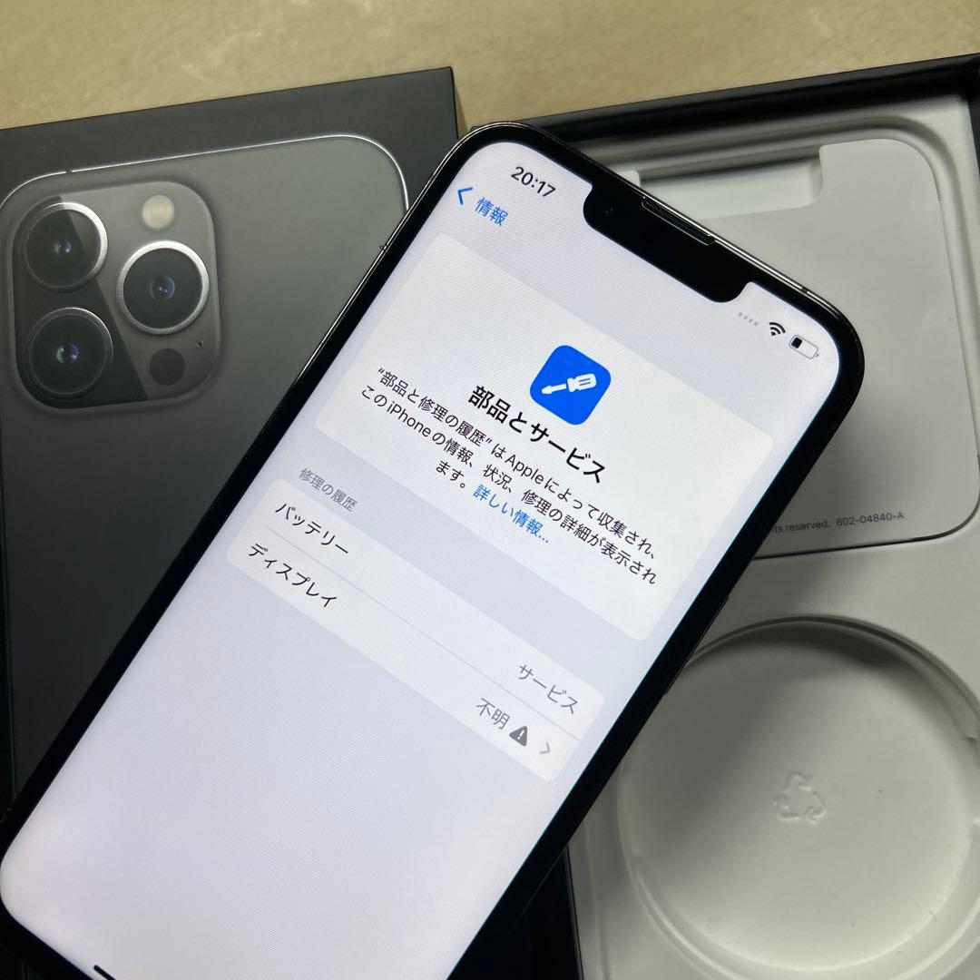 iPhone13 Pro 128GB SIMフリー　割れなし