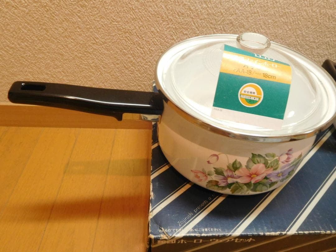 ホーロー鍋セット　象印　片手なべ、両手なべセット