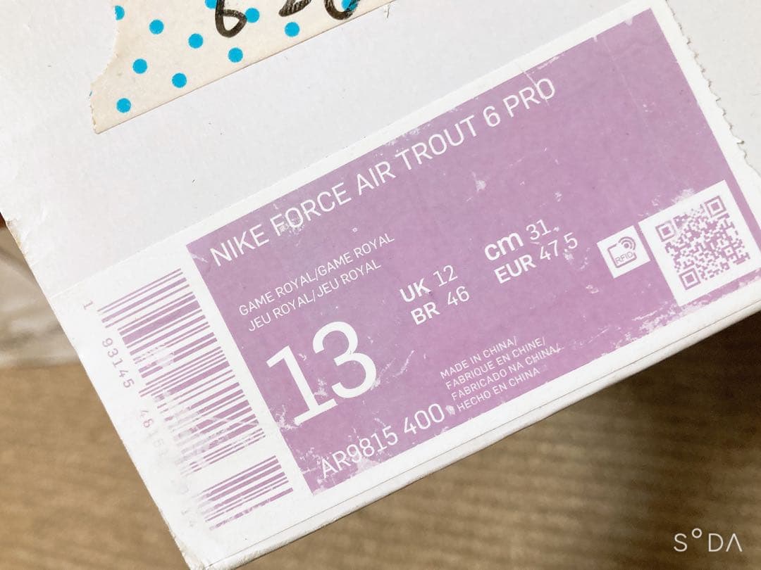 【けいぶ】ナイキ 野球 スパイク ポイント トラウト　626