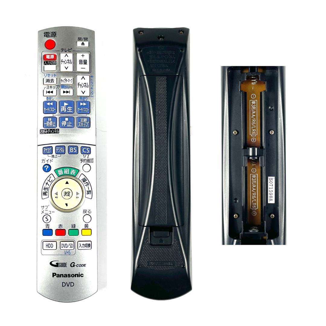 パナソニック DMR-XP22V DVDレコーダー VHSビデオ一体型