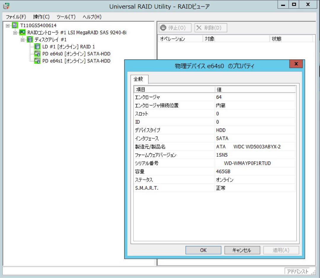 【美品】Express5800/GT110g-S Xeon 水冷モデル 2012