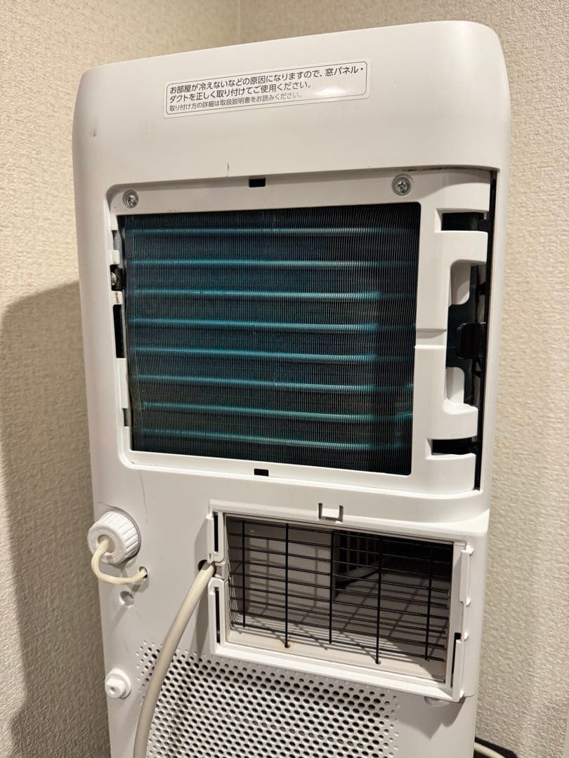 アイリスオーヤマ　スポットクーラー　ダクト IPA-2203G 2022年