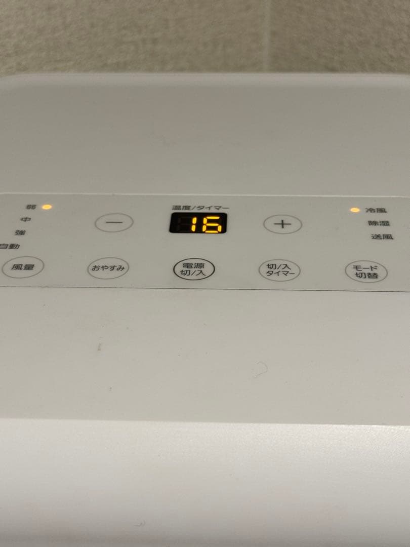 アイリスオーヤマ　スポットクーラー　ダクト IPA-2203G 2022年