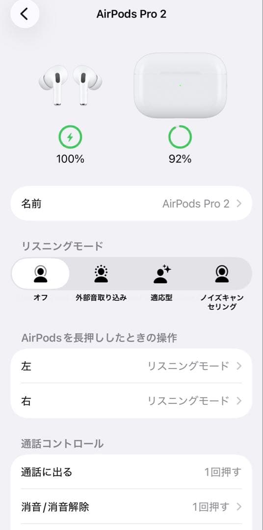 イヤホン AirPods Pro 2 Lightning