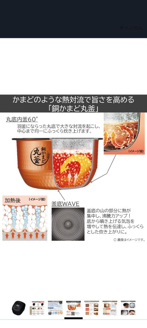 TOSHIBA RC-10VRV K 炊飯器 1.0L