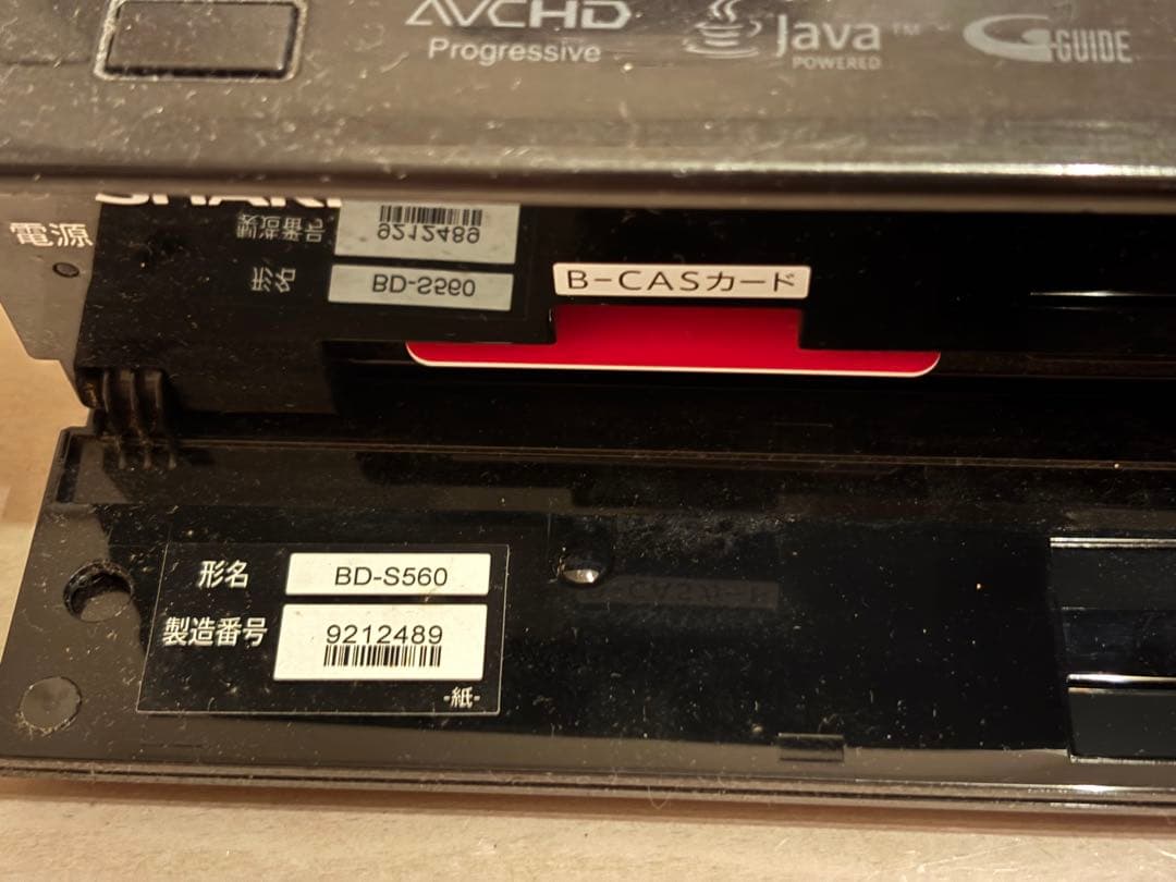 SHARP AQUOS ブルーレイ BD-S560 Blu-ray レコーダー