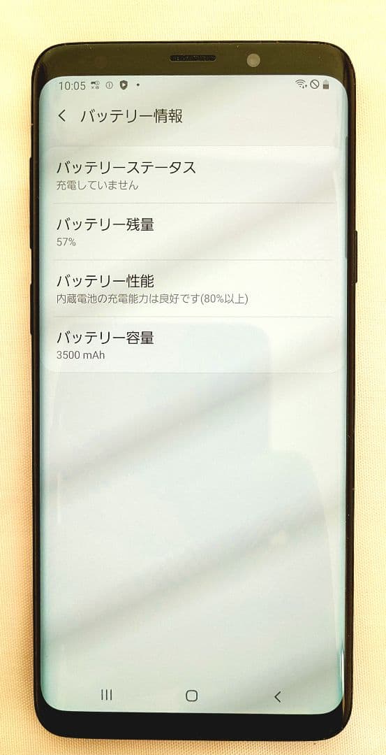 Galaxy S9+ docomo 本体　SIMフリー