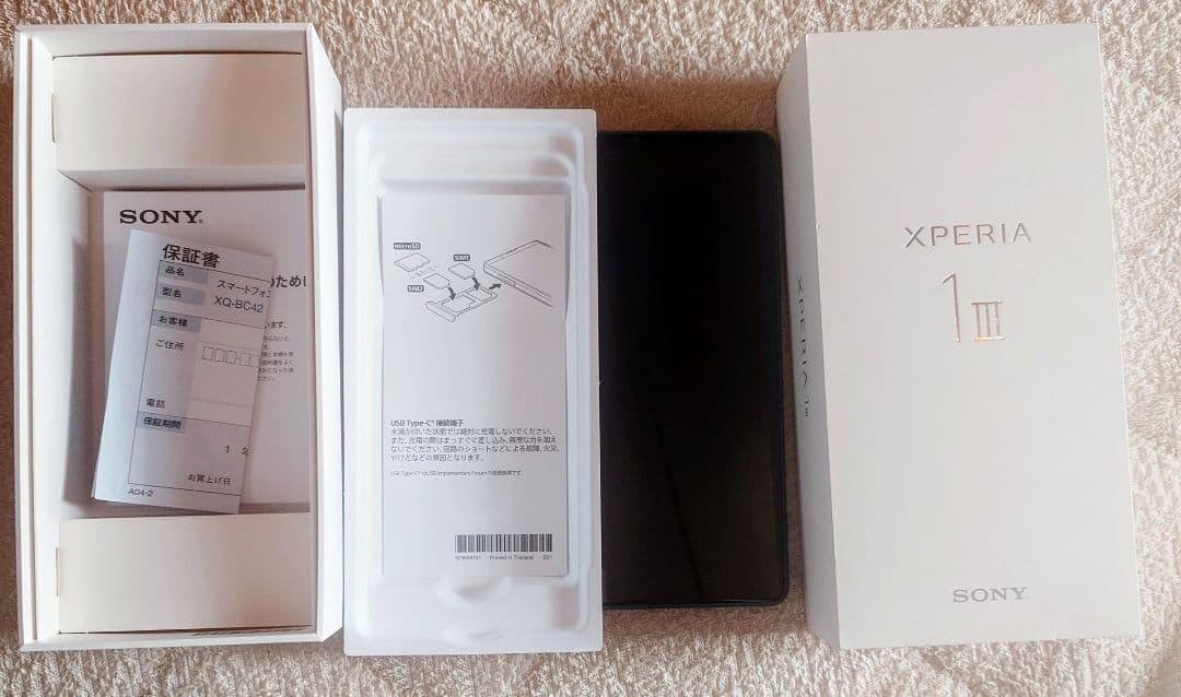 SONY Xperia 1 III 512GB/12GB デュアルSIM