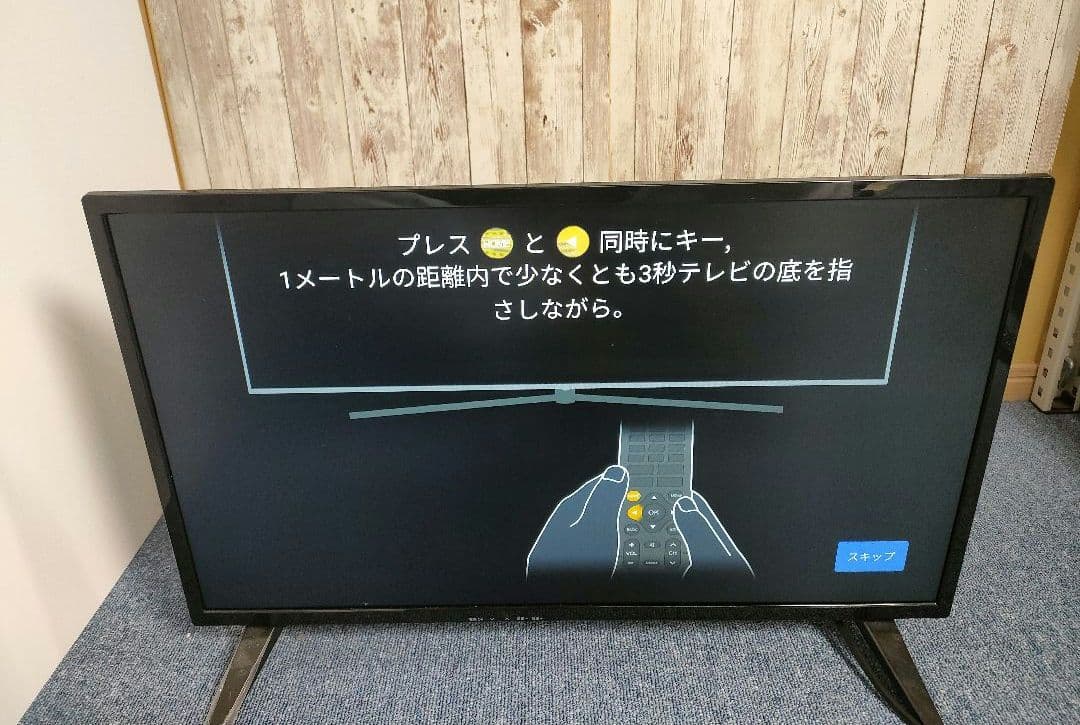 ドンキホーテ　24型フルHDチューナーレススマートテレビ