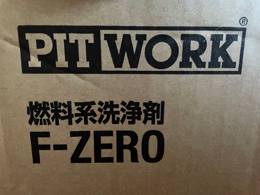 【T】添加剤セット。