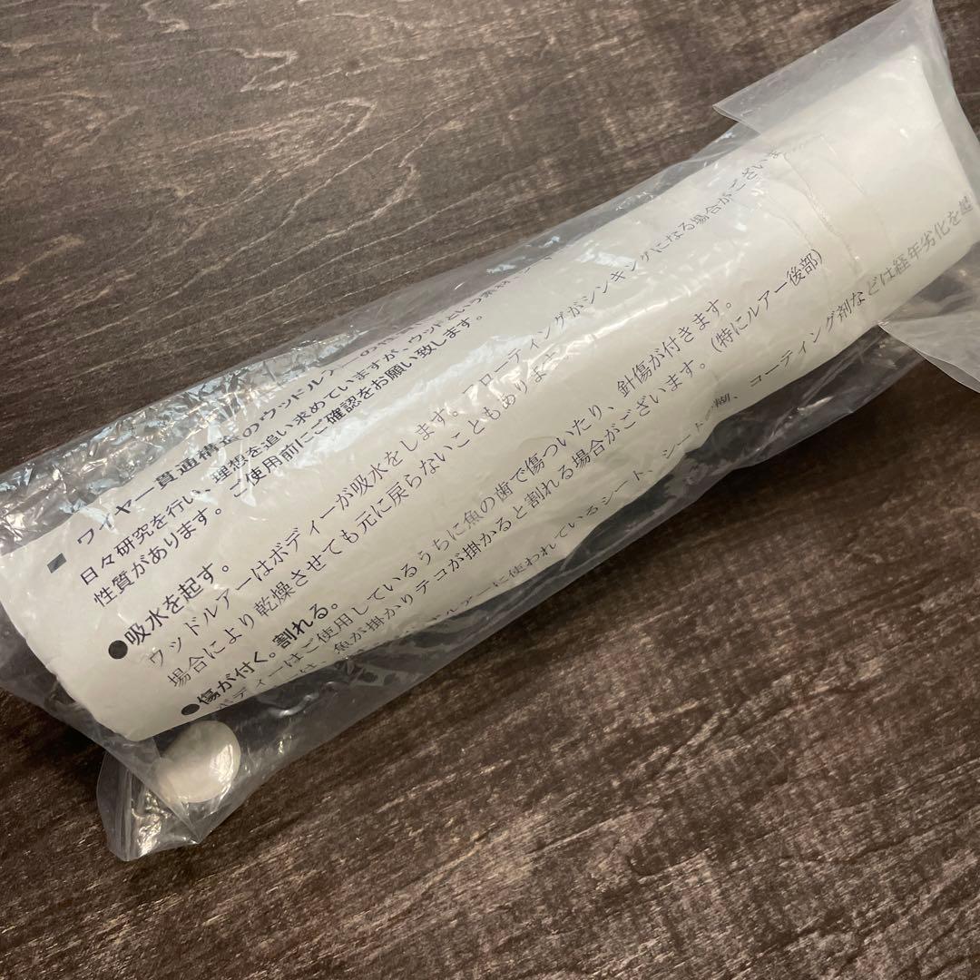 シーフロッグevo.Ⅱ 105 ブラックバス Q1 カーペンター G571