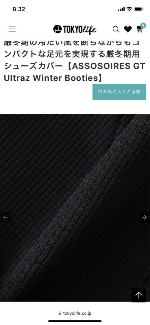 ★新品ASSOS GT Ultraz Winter Booties