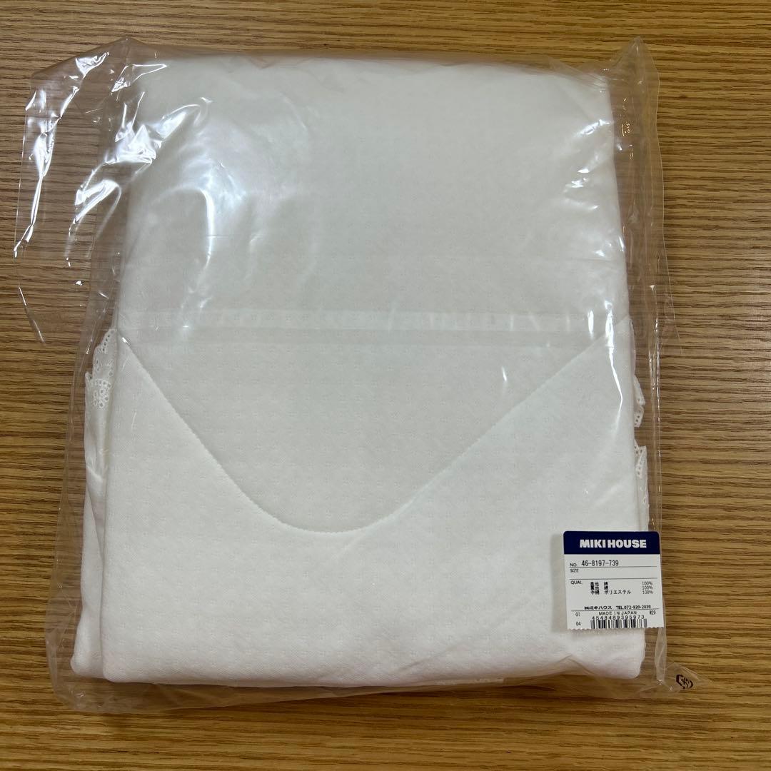 【新品未開封】【人気‼️】ミキハウス　セレモニーアフガン おくるみ　ジャガード織り