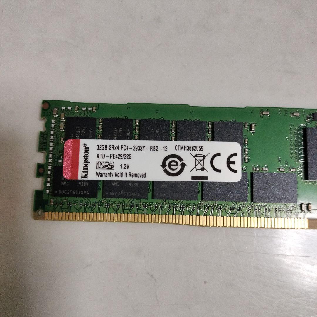 【中古】32GB DDR4 メモリ PC4-2933Y①