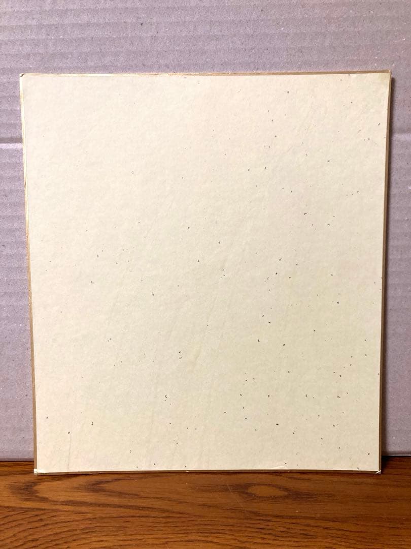 希少 稲尾投手 鉄腕一代 直筆サイン色紙